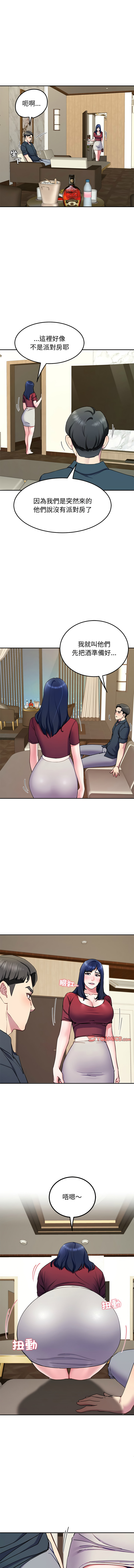 后宫之王 | 後宮之王 1-15 page 248 - big breasts webtoon hentai manga - read online free