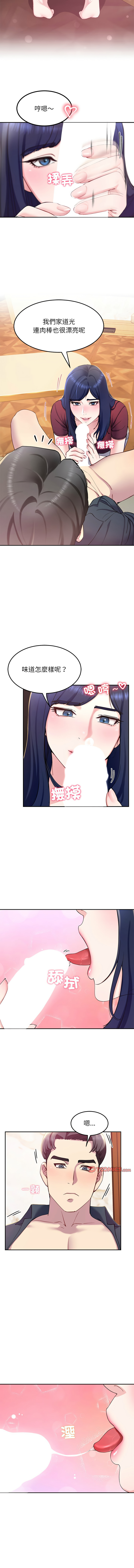 后宫之王 | 後宮之王 1-15 page 255 - big breasts webtoon hentai manga - read online free