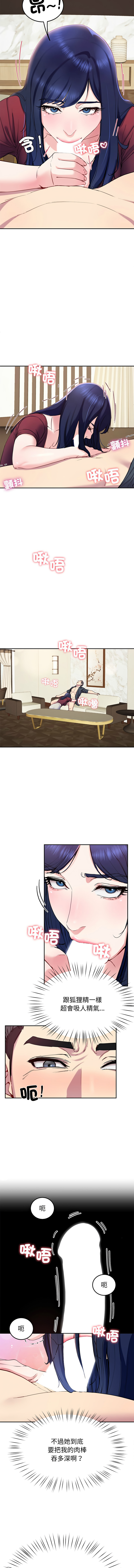 后宫之王 | 後宮之王 1-15 page 259 - big breasts webtoon hentai manga - read online free