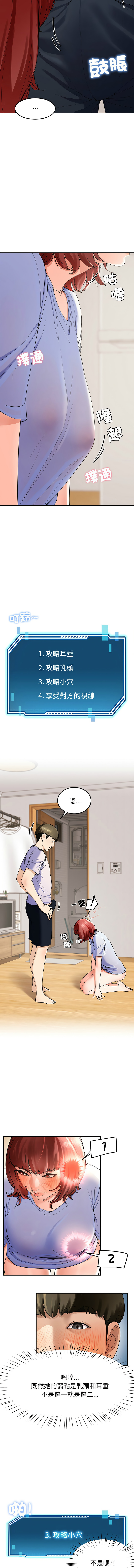 后宫之王 | 後宮之王 1-15 page 45 - big breasts webtoon hentai manga - read online free