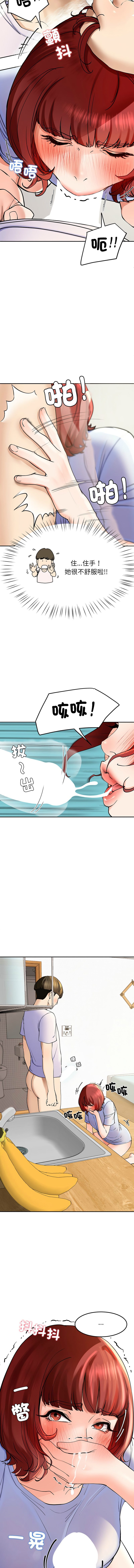 后宫之王 | 後宮之王 1-15 page 55 - big breasts webtoon hentai manga - read online free