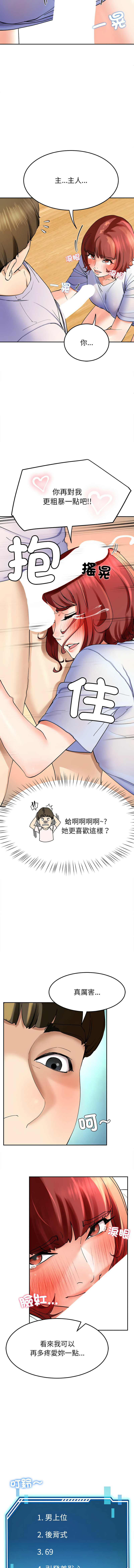 后宫之王 | 後宮之王 1-15 page 56 - big breasts webtoon hentai manga - read online free