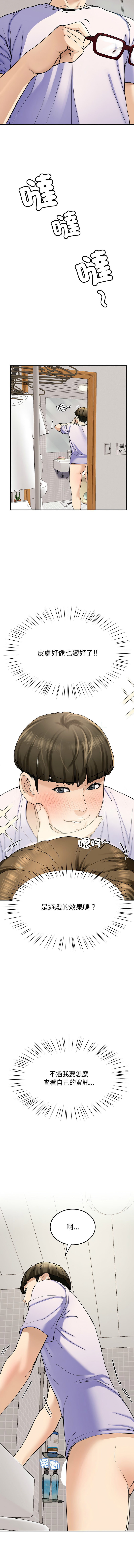 后宫之王 | 後宮之王 1-15 page 94 - big breasts webtoon hentai manga - read online free