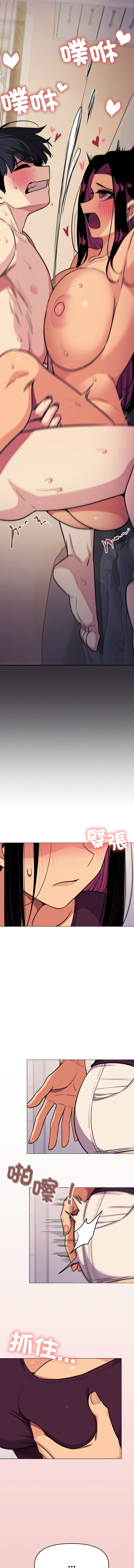 缺德邻居难相处 | 缺德鄰居難相處 | 缺德鄰居麥相害 | 缺德邻居麦相害 1-14 page 215 - big breasts webtoon hentai manga - read online free