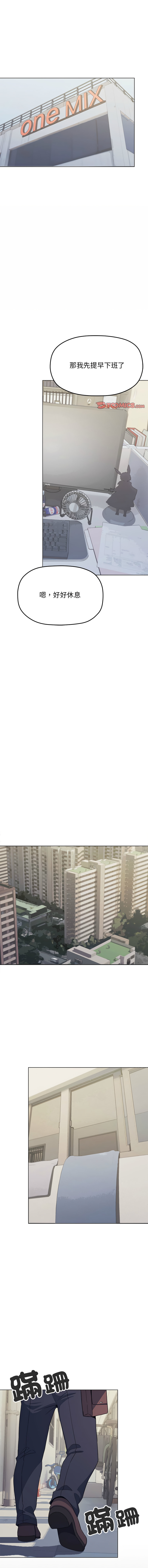 缺德邻居难相处 | 缺德鄰居難相處 | 缺德鄰居麥相害 | 缺德邻居麦相害 1-14 page 95 - big breasts webtoon hentai manga - read online free