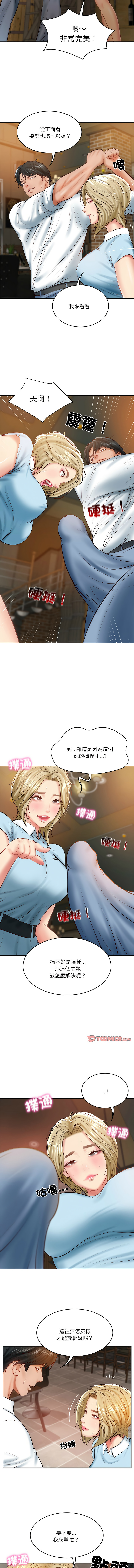 财阀家的女婿 | 財閥家的女婿 1-10 page 164 - big breasts webtoon hentai manga - read online free