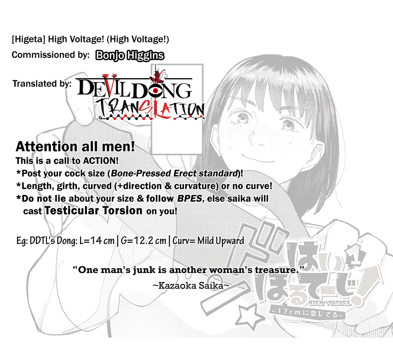 Hai Boruteji! - 17cm ni Koishiteru | High Voltage! 17cm Deep in Love! page 75 - sole male nakadashi hentai manga - read online free