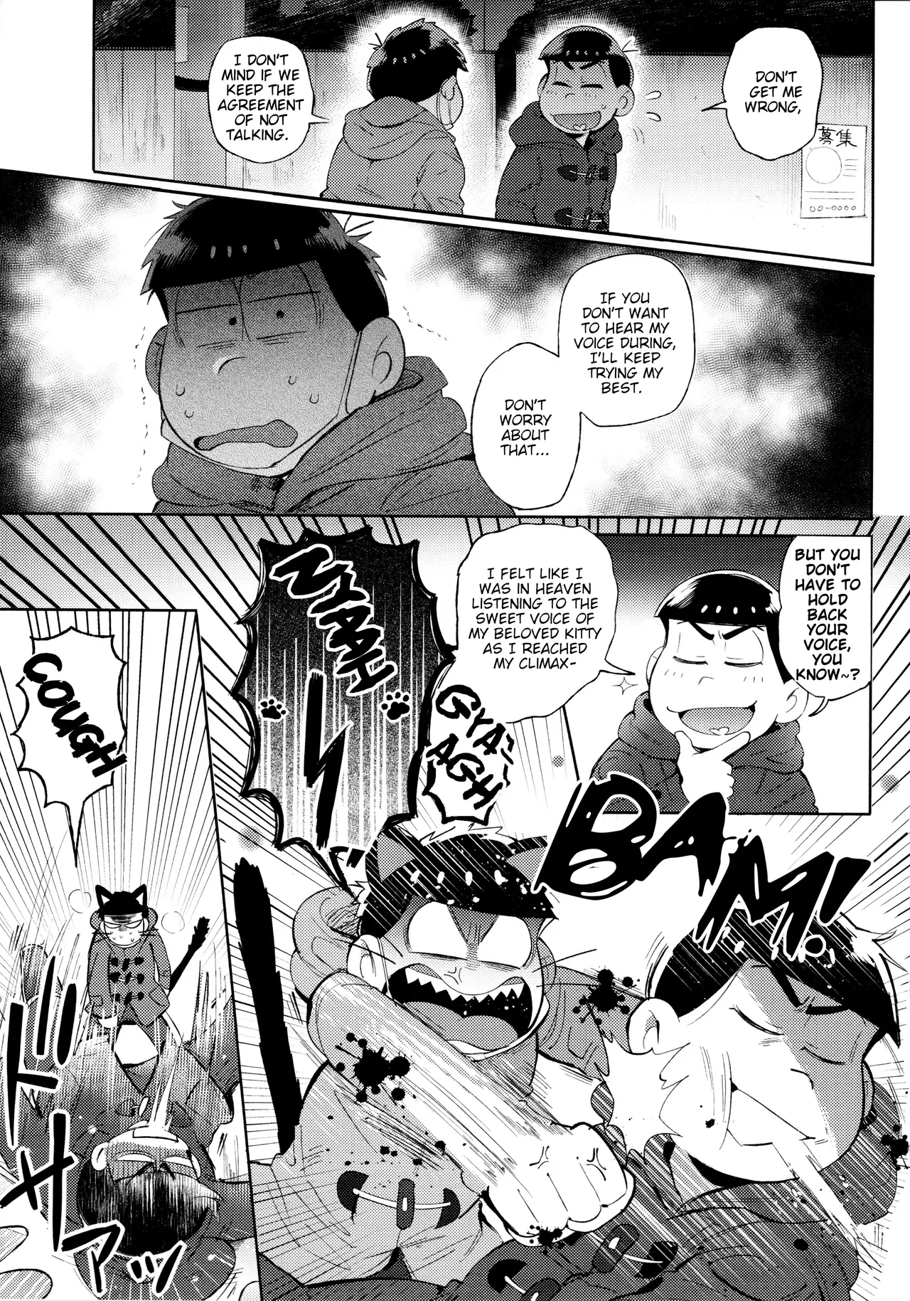 Momoiro netsu tsuki sōshūhen sairoku - Page 17