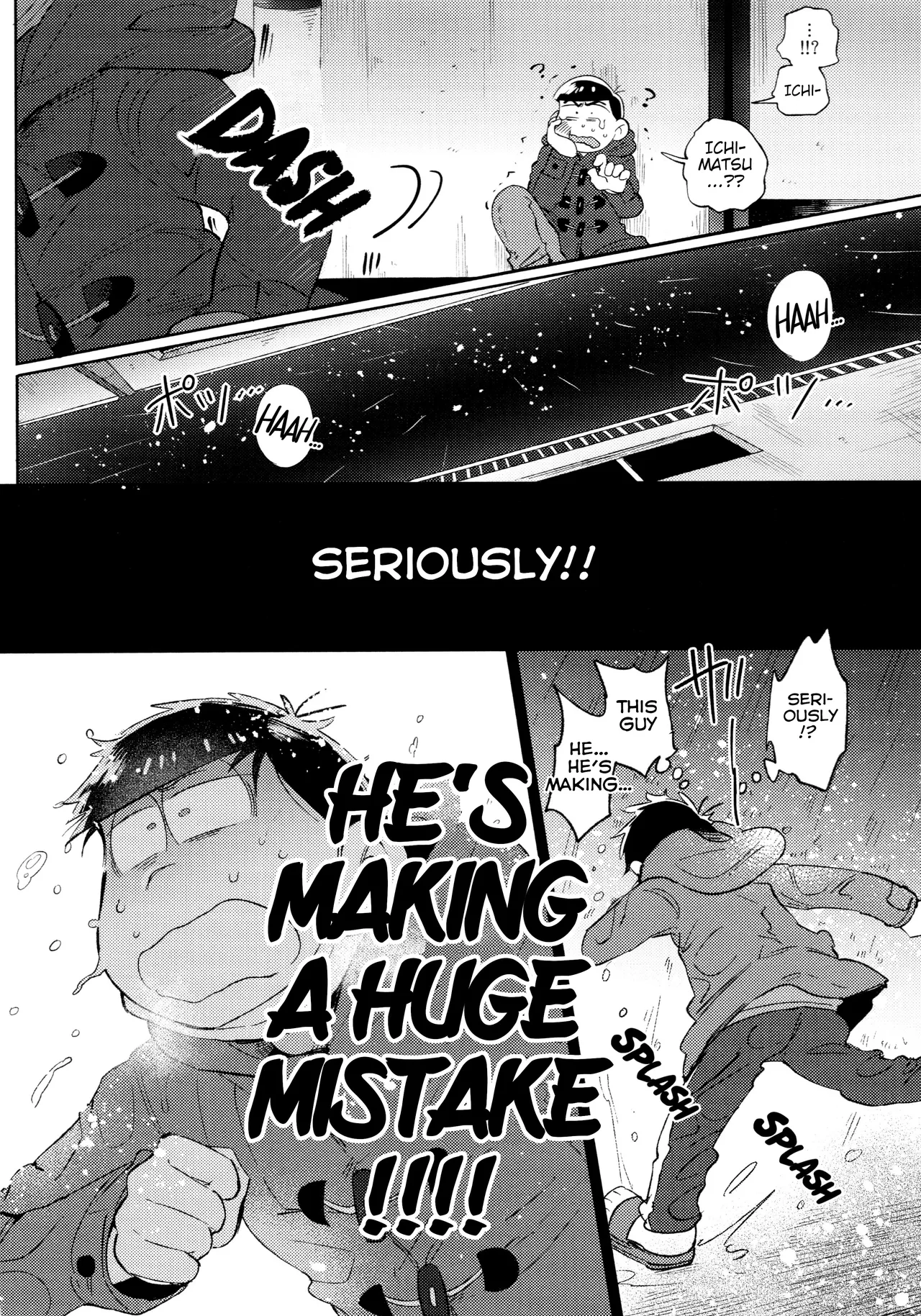 Momoiro netsu tsuki sōshūhen sairoku - Page 18