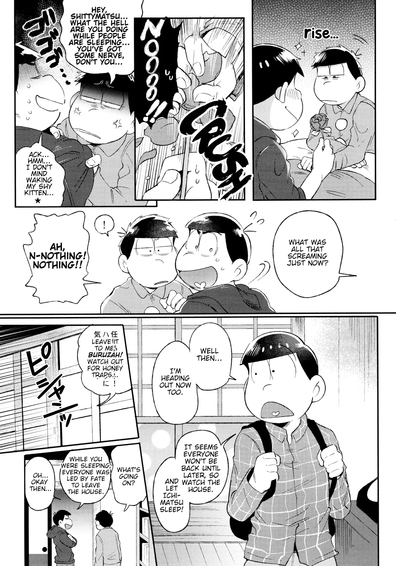 Momoiro netsu tsuki sōshūhen sairoku - Page 23