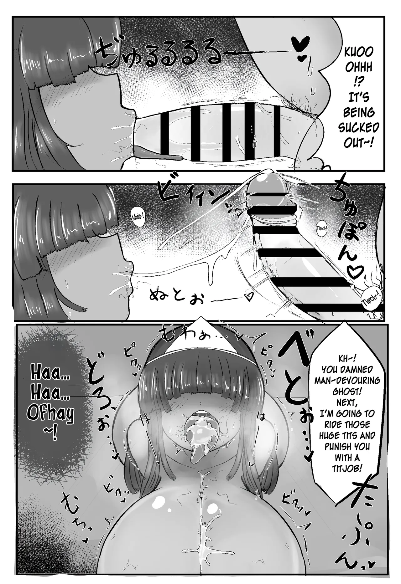 Yuurei o Jorei suru | Exorcising A Ghost page 11 original parody - sole female sole male hentai manga - read online free