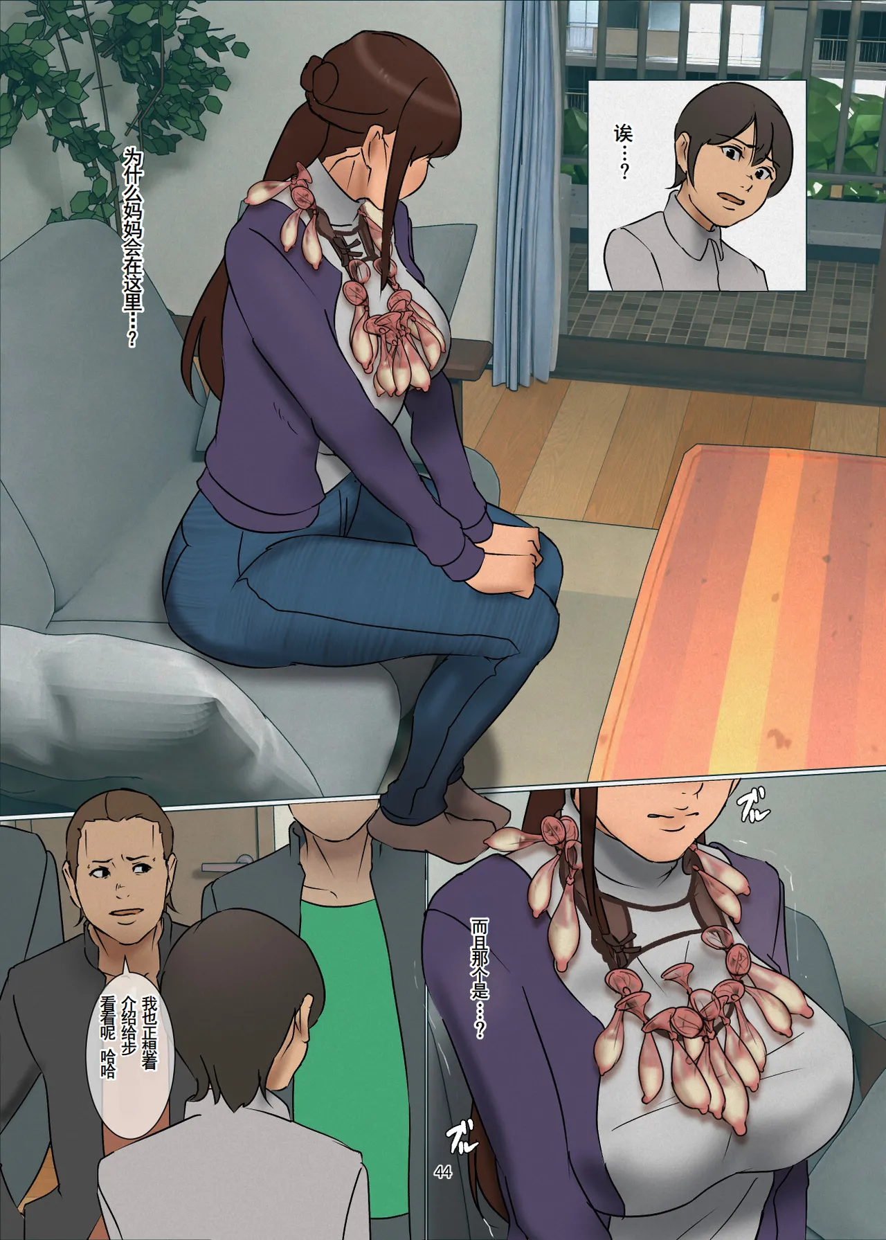 Ikenie no Haha 3 page 43 original parody - sole female full color hentai manga - read online free