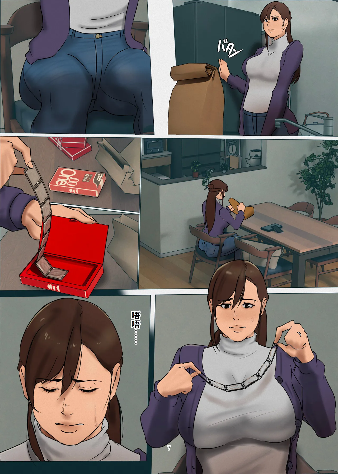 Preview page 6
