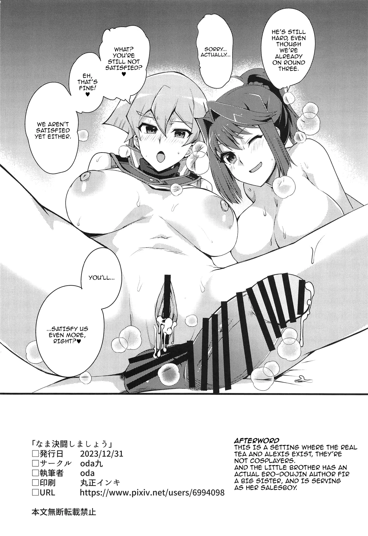 Nama Kettou Shimasho | Let's Have a Raw Duel page 23 featuring alexis rhodes yu-gi-oh parody - sole male nakadashi hentai manga - read online free