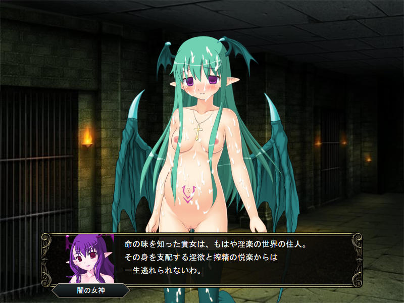 壁野花part2 page 142 original parody - corruption screenshots hentai manga - read online free