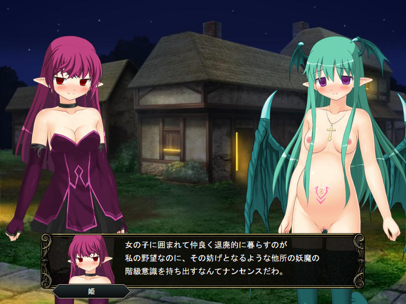 壁野花part2 page 155 original parody - corruption screenshots hentai manga - read online free