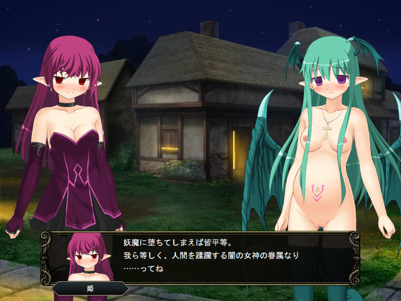 壁野花part2 page 156 original parody - corruption screenshots hentai manga - read online free