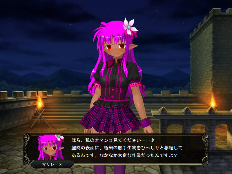 壁野花part2 page 222 original parody - corruption screenshots hentai manga - read online free