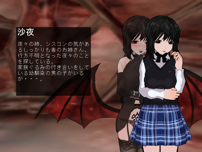 壁野花part2 page 29 original parody - corruption screenshots hentai manga - read online free