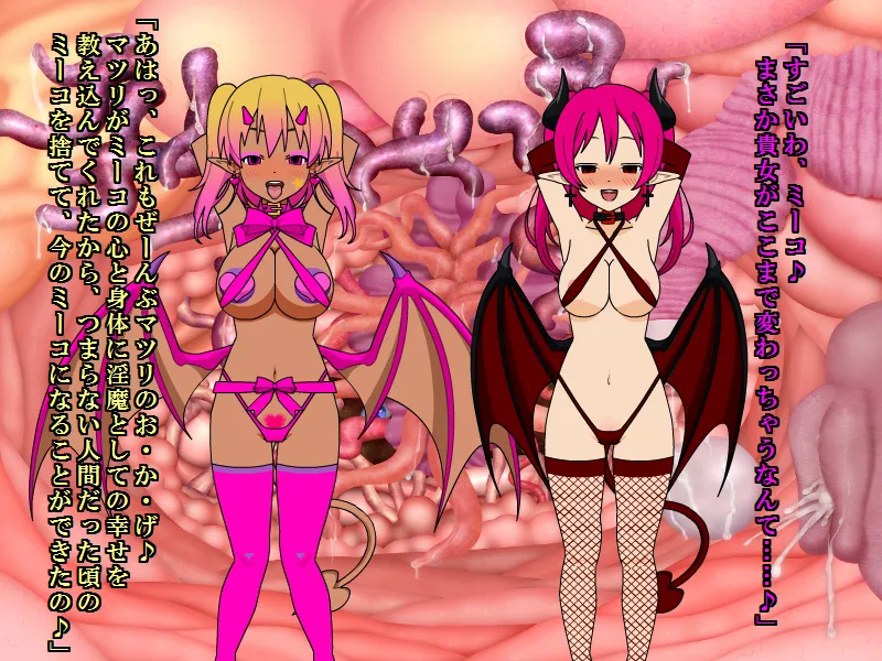 壁野花part2 page 77 original parody - corruption screenshots hentai manga - read online free