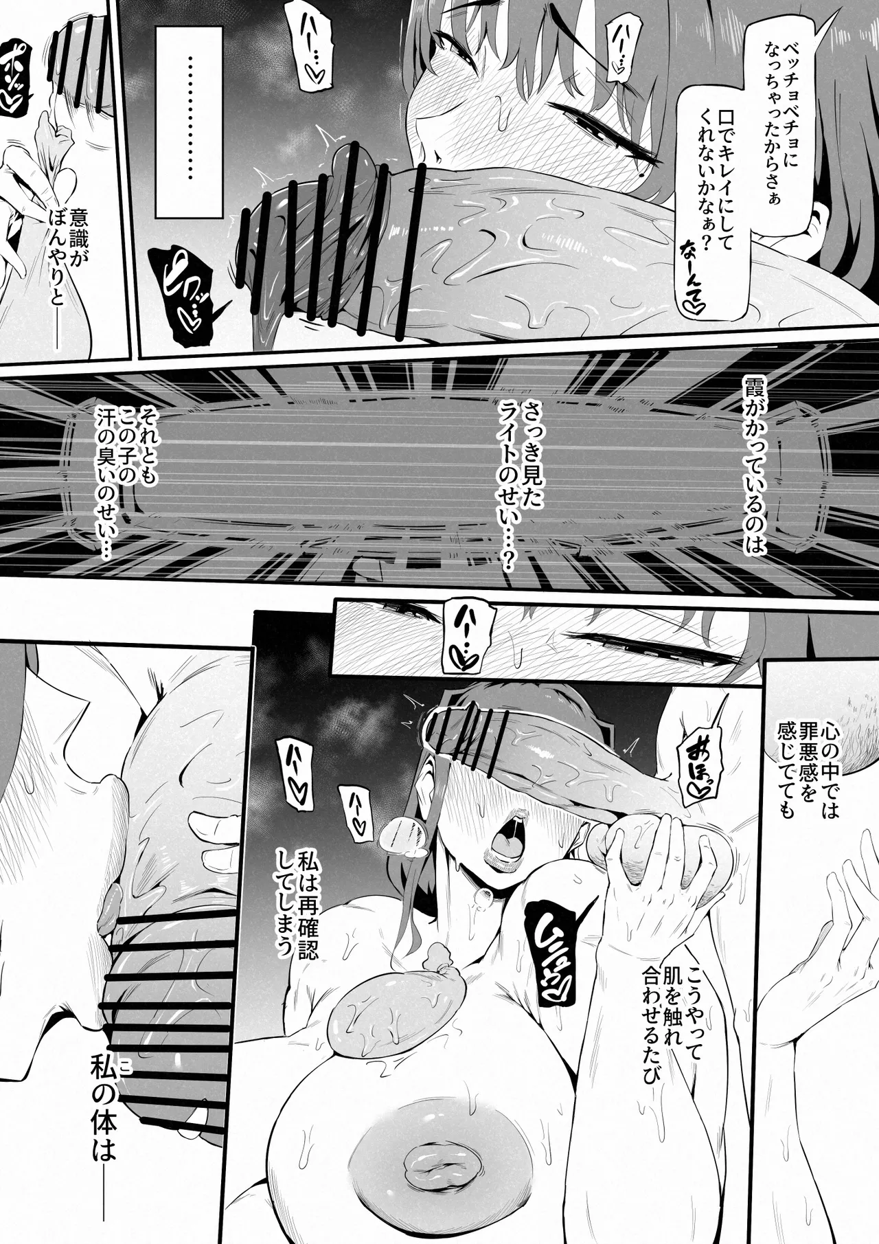 Nhentai Image