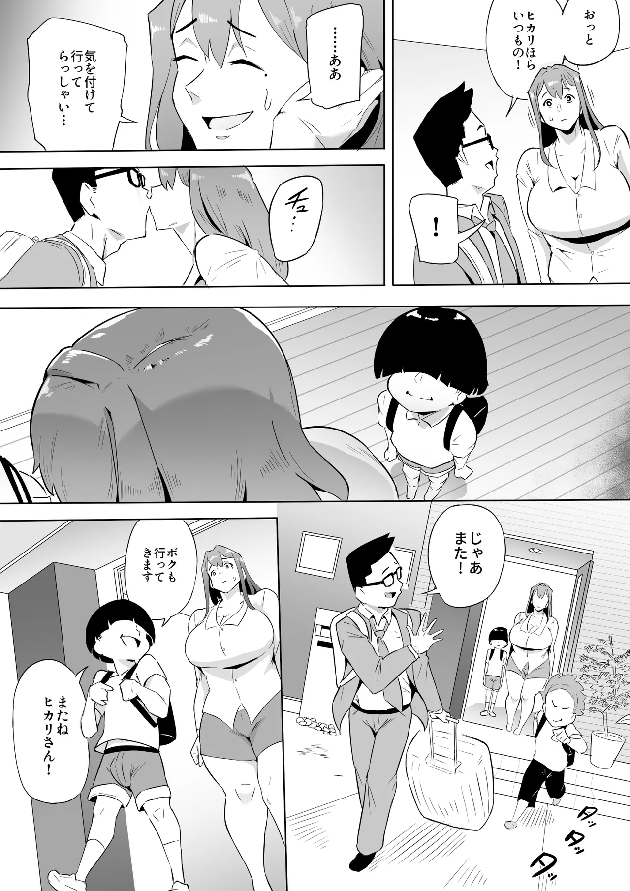 Nhentai Image