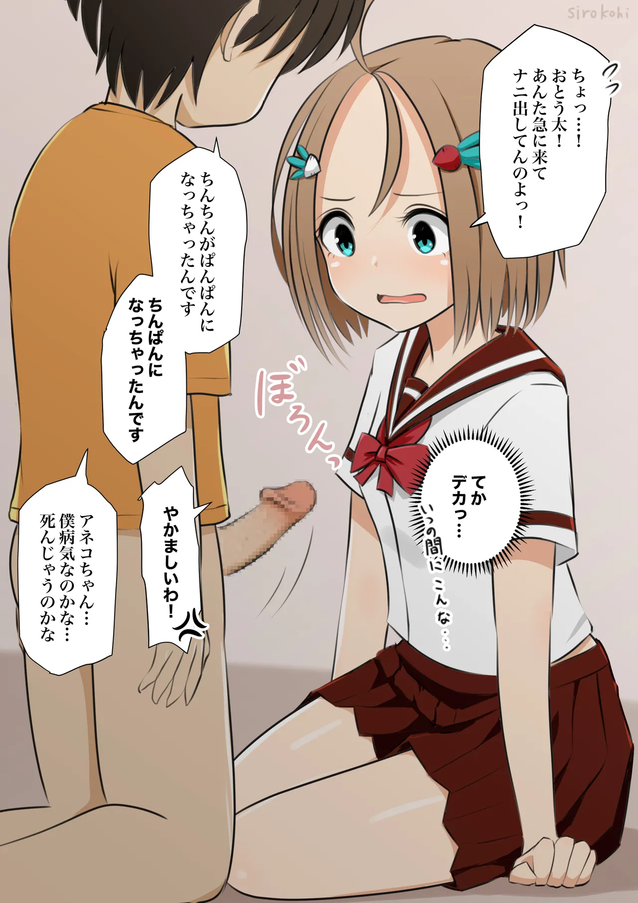 Preview page 2