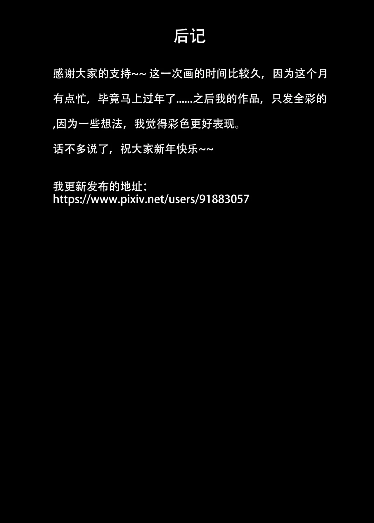 仙界纵横 续 page 89 original parody - big breasts time stop hentai manga - read online free