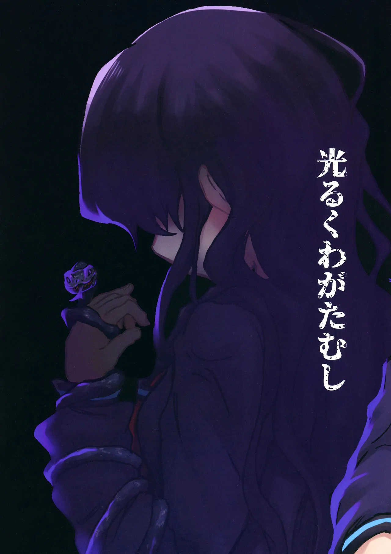 Nazo InCha no Imouto ni, Fumarete ○○ Sareru Ore. page 52 original parody - schoolgirl uniform foot licking hentai manga - read online free