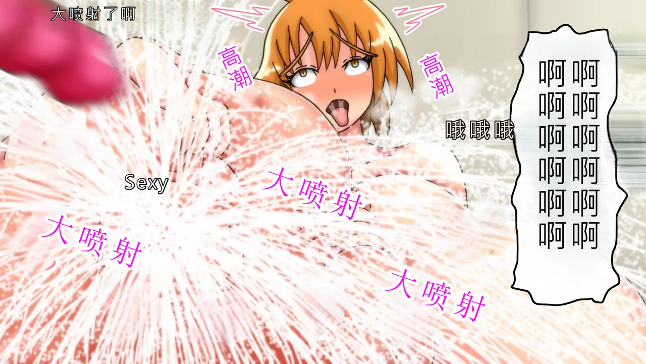 Tsubasa no Chounyuu Channel Haishin-chuu!|超乳小翼酱正在直播发育 page 204 original parody - big breasts huge breasts hentai manga - read online free