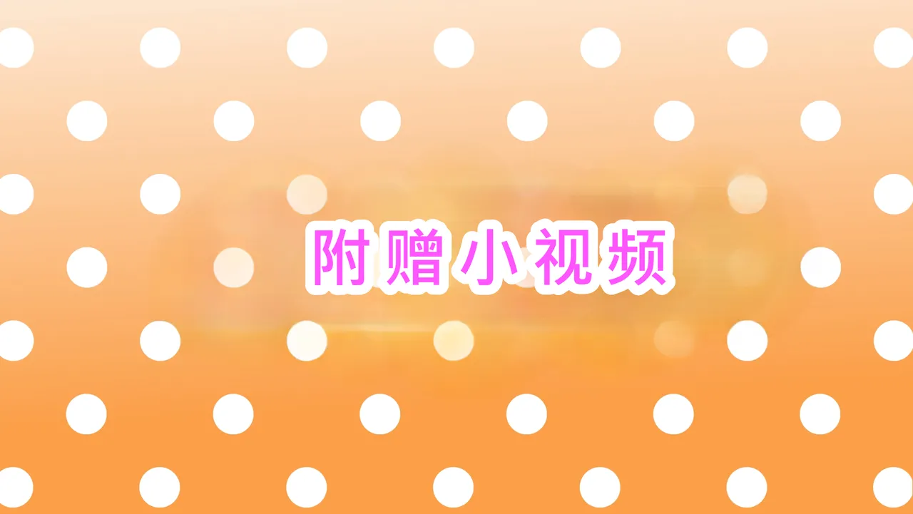 Tsubasa no Chounyuu Channel Haishin-chuu!|超乳小翼酱正在直播发育 page 66 original parody - big breasts huge breasts hentai manga - read online free