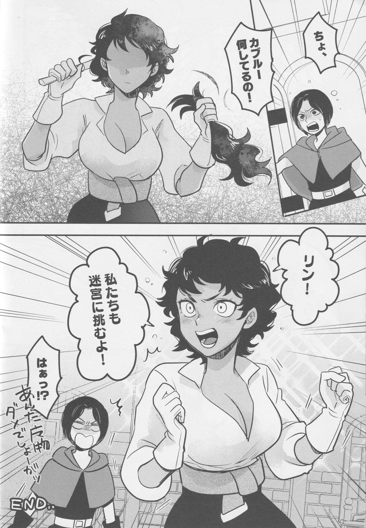Kagamiyo, Kagami page 27 featuring kabru dungeon meshi parody - big breasts dark skin hentai manga - read online free