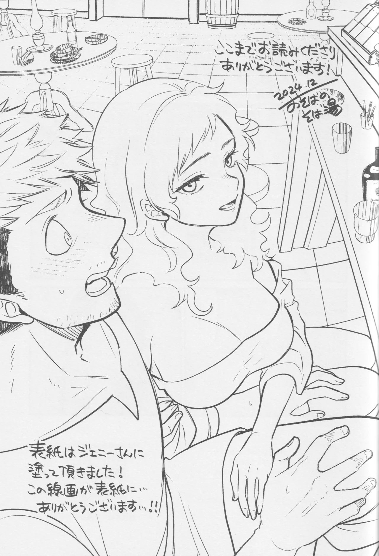 Kagamiyo, Kagami page 28 featuring kabru dungeon meshi parody - big breasts dark skin hentai manga - read online free