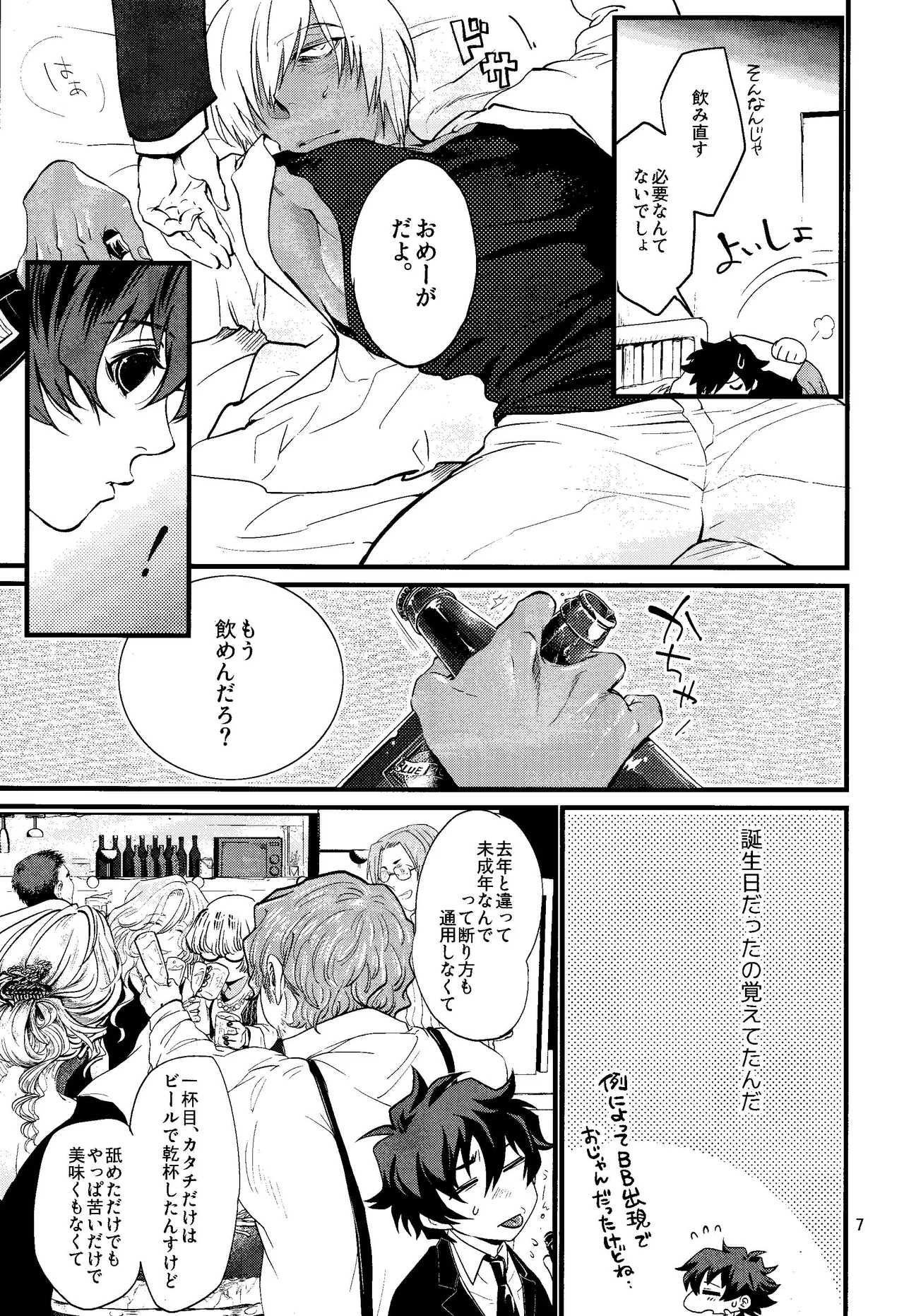 Preview page 6