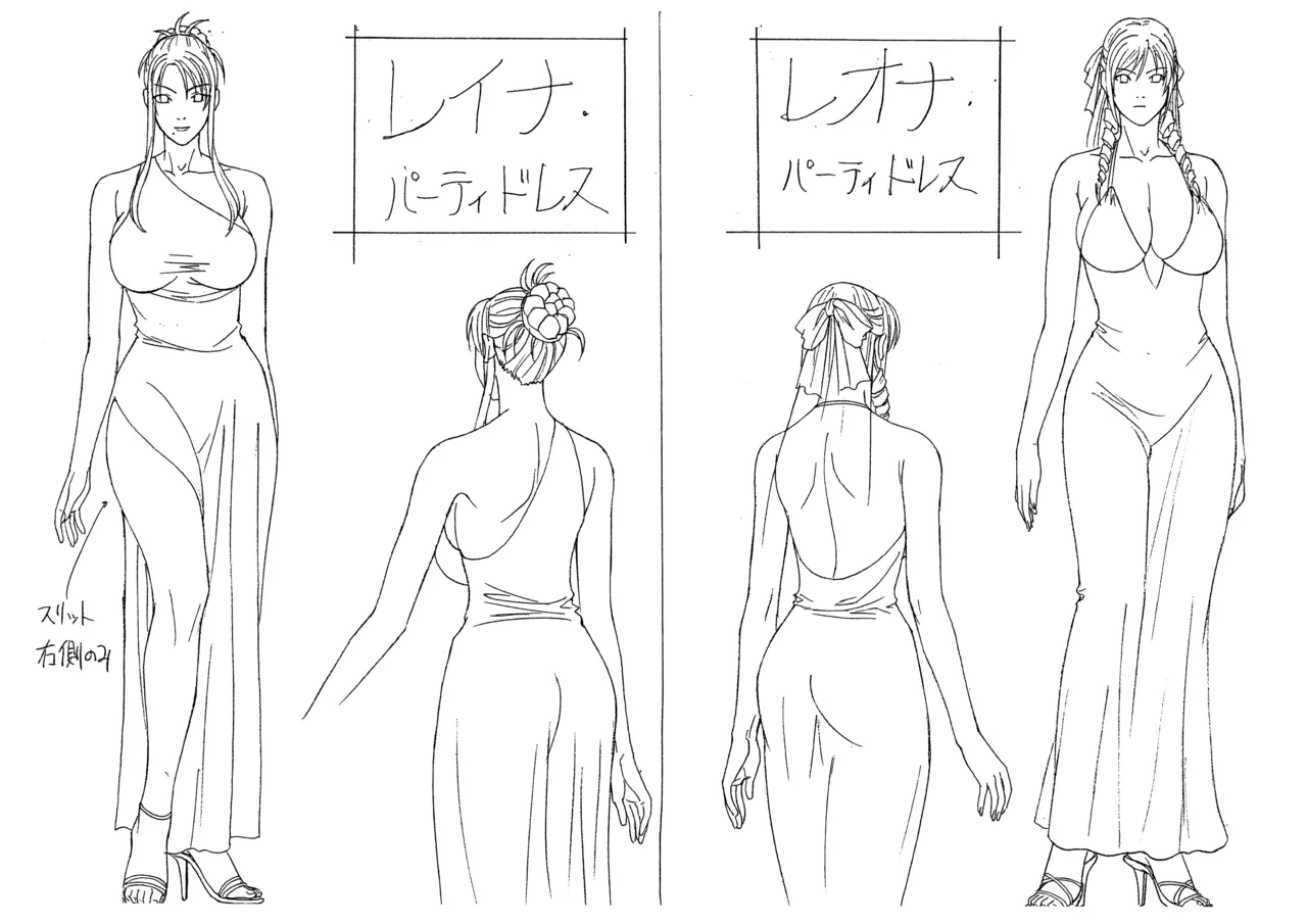 Settei: Discipline page 10 discipline parody - artbook hentai manga - read online free