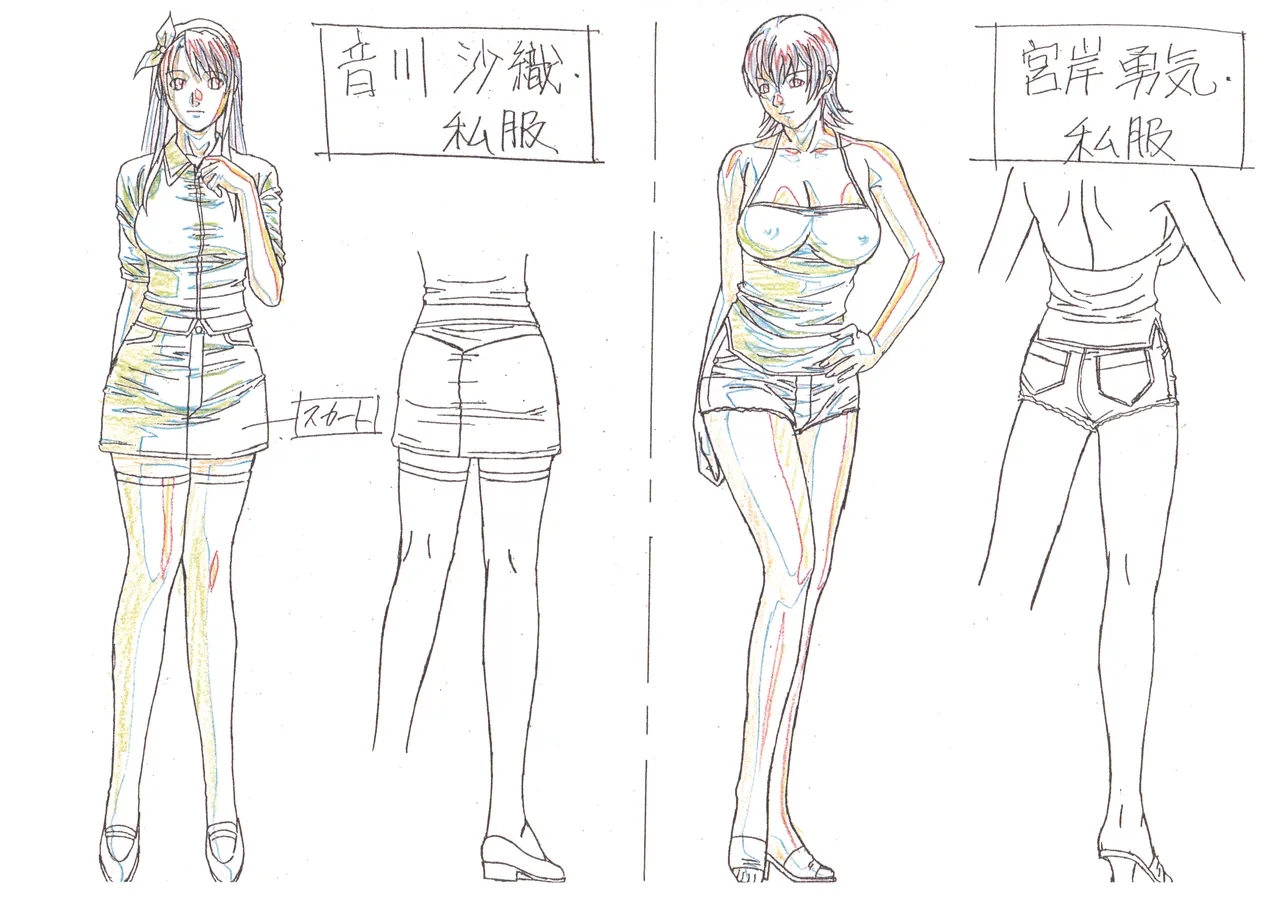 Settei: Discipline page 18 discipline parody - artbook hentai manga - read online free