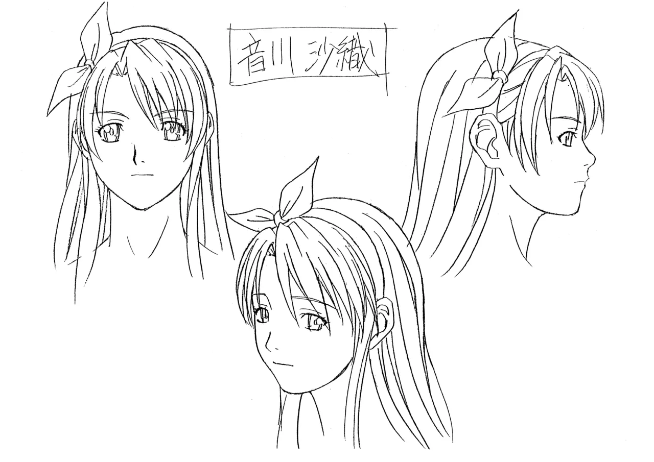 Settei: Discipline page 20 discipline parody - artbook hentai manga - read online free