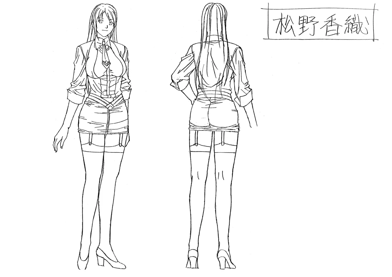 Settei: Discipline page 31 discipline parody - artbook hentai manga - read online free