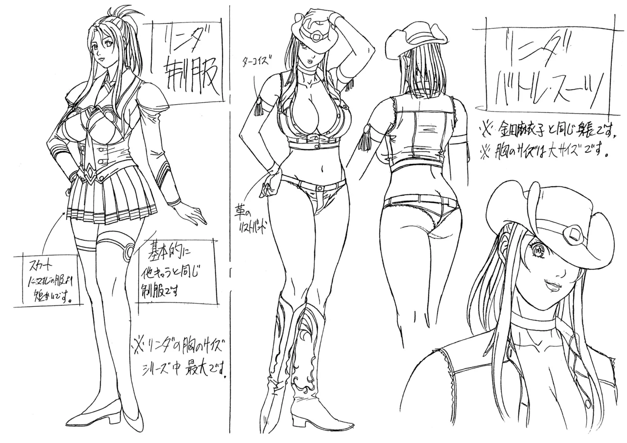 Settei: Discipline page 41 discipline parody - artbook hentai manga - read online free