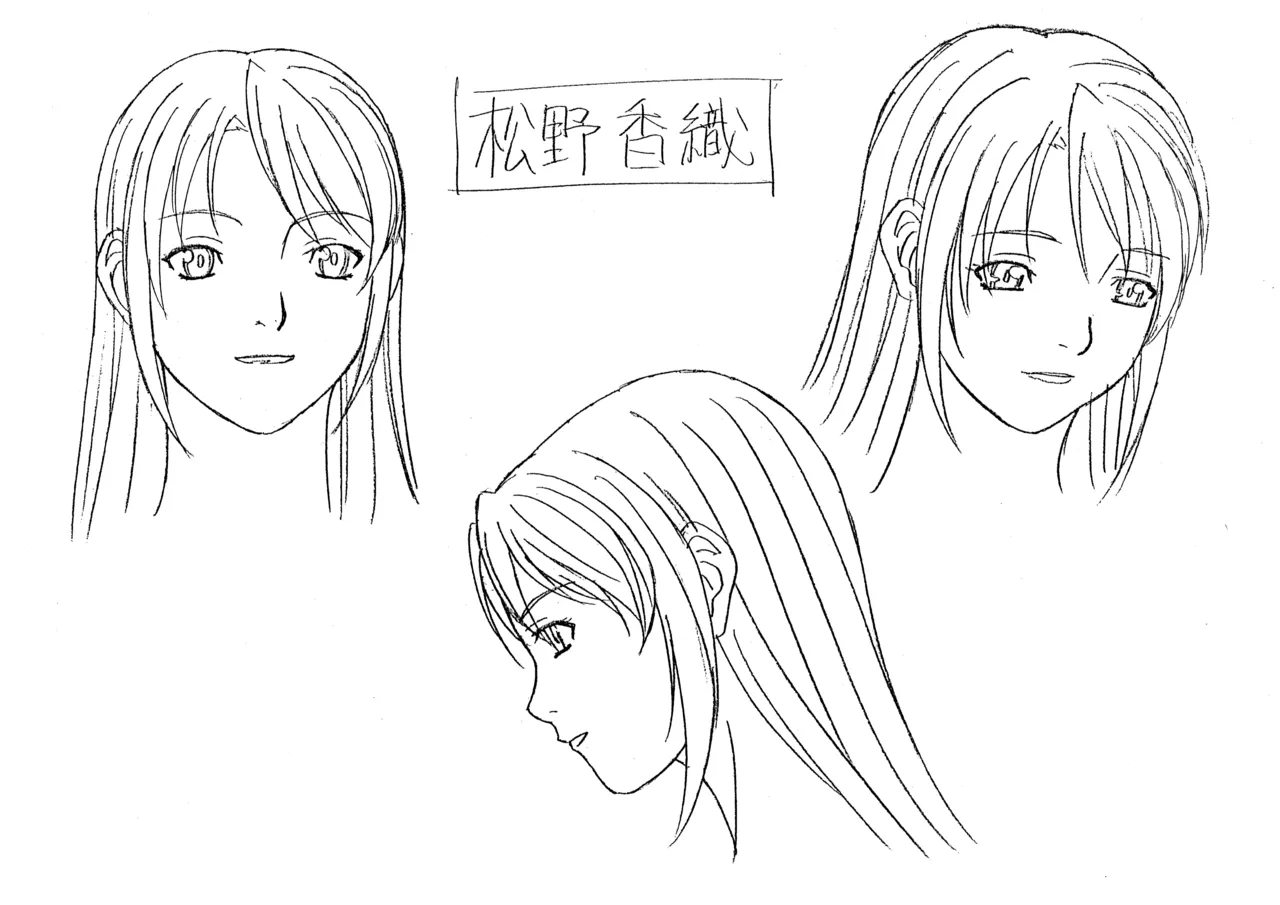 Settei: Discipline page 48 discipline parody - artbook hentai manga - read online free