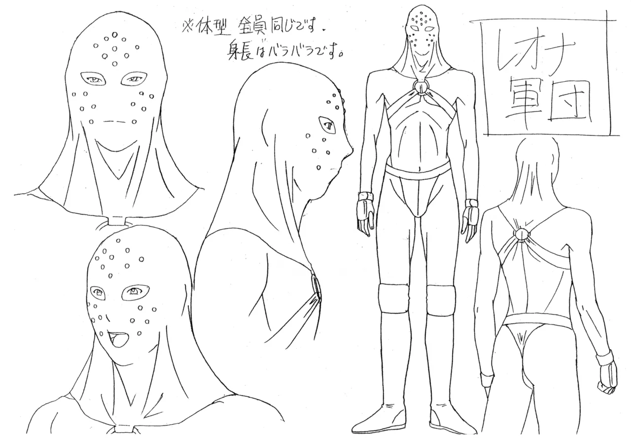 Settei: Discipline page 69 discipline parody - artbook hentai manga - read online free