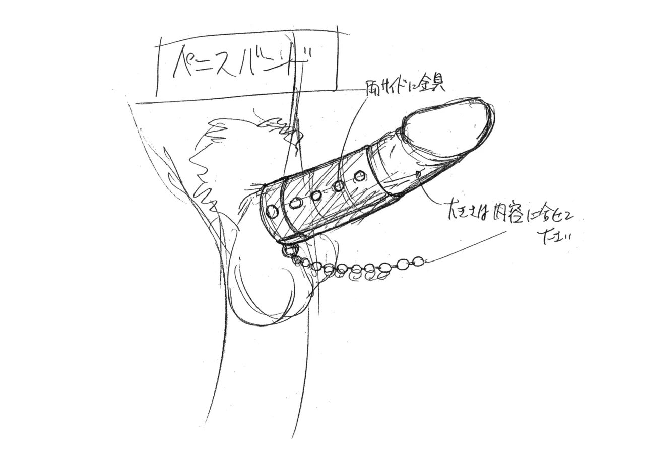 Settei: Discipline page 72 discipline parody - artbook hentai manga - read online free