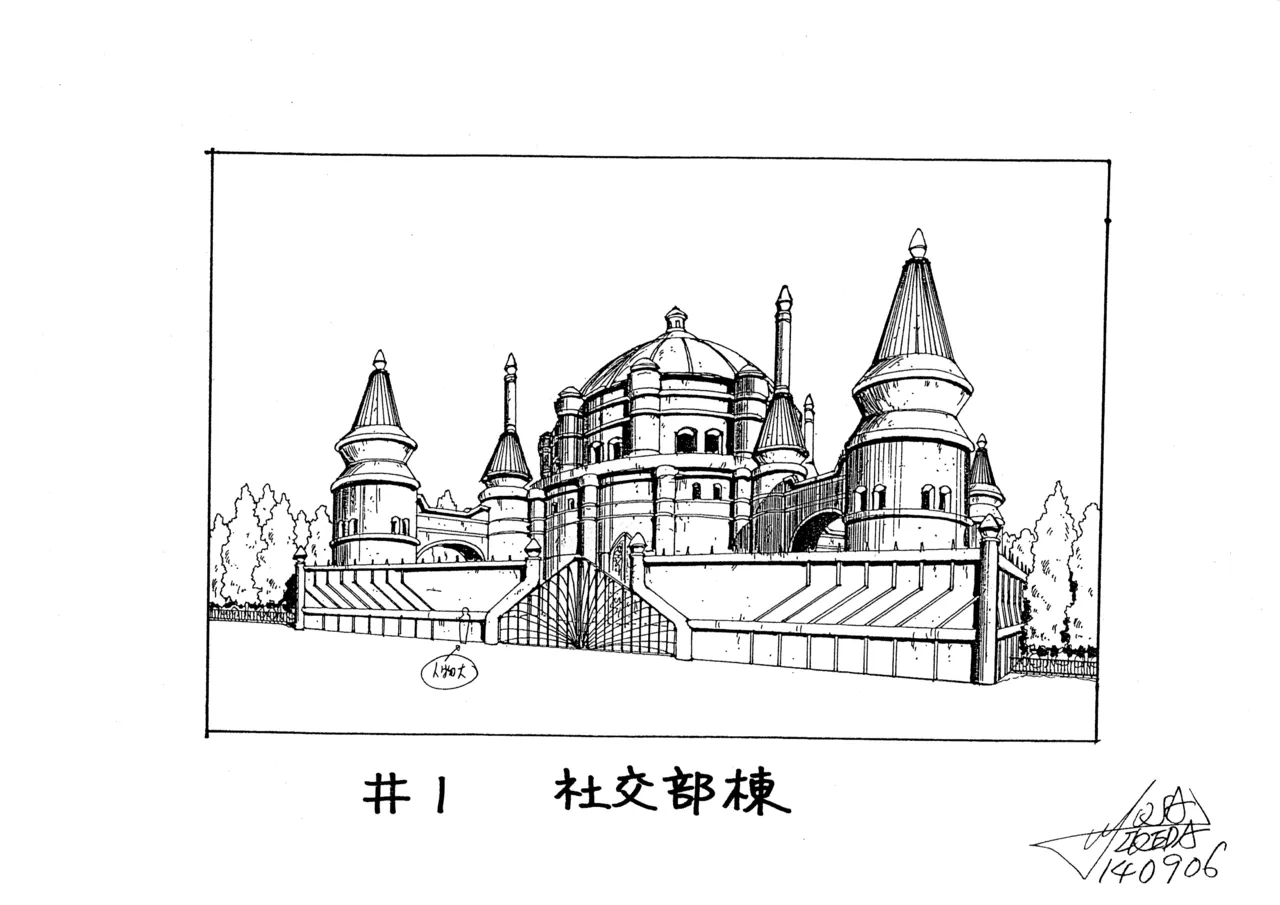 Settei: Discipline page 78 discipline parody - artbook hentai manga - read online free