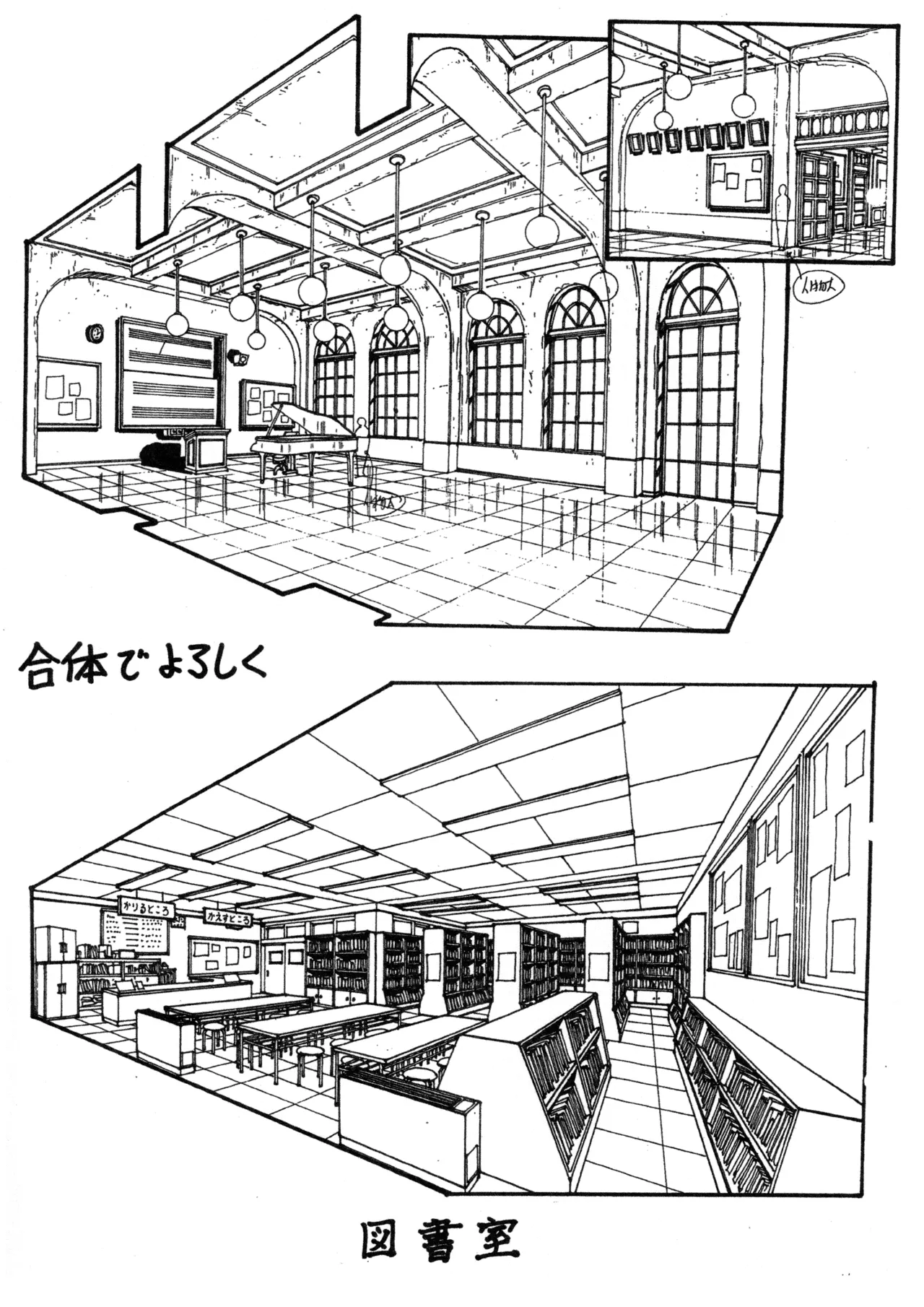 Settei: Discipline page 83 discipline parody - artbook hentai manga - read online free