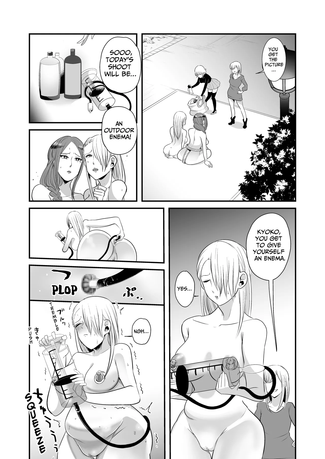 Female Delinquent's SM Play With Wealthy Wives - Page 14