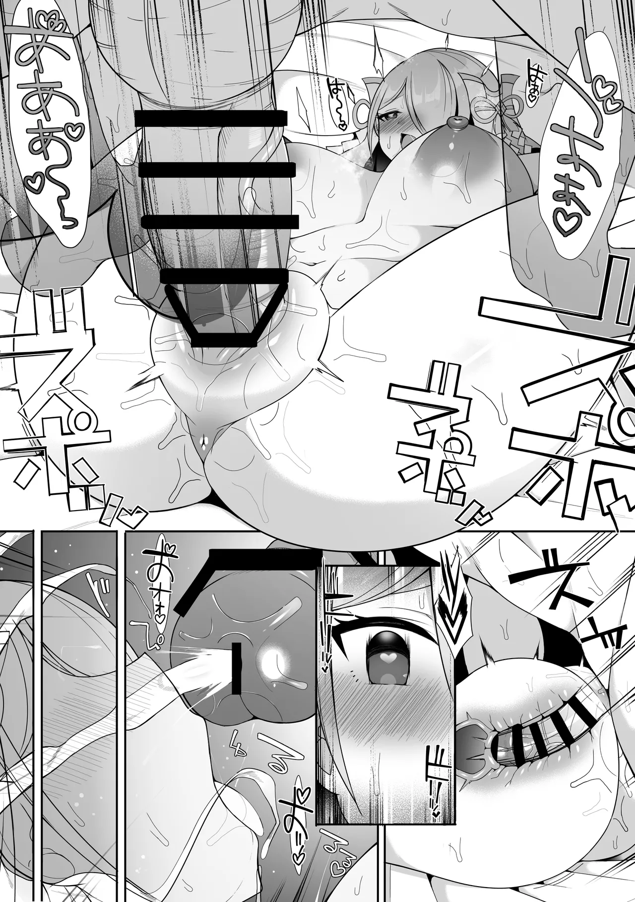 Wedding 2 page 9 featuring wedding duel masters parody - sole female sole male hentai manga - read online free