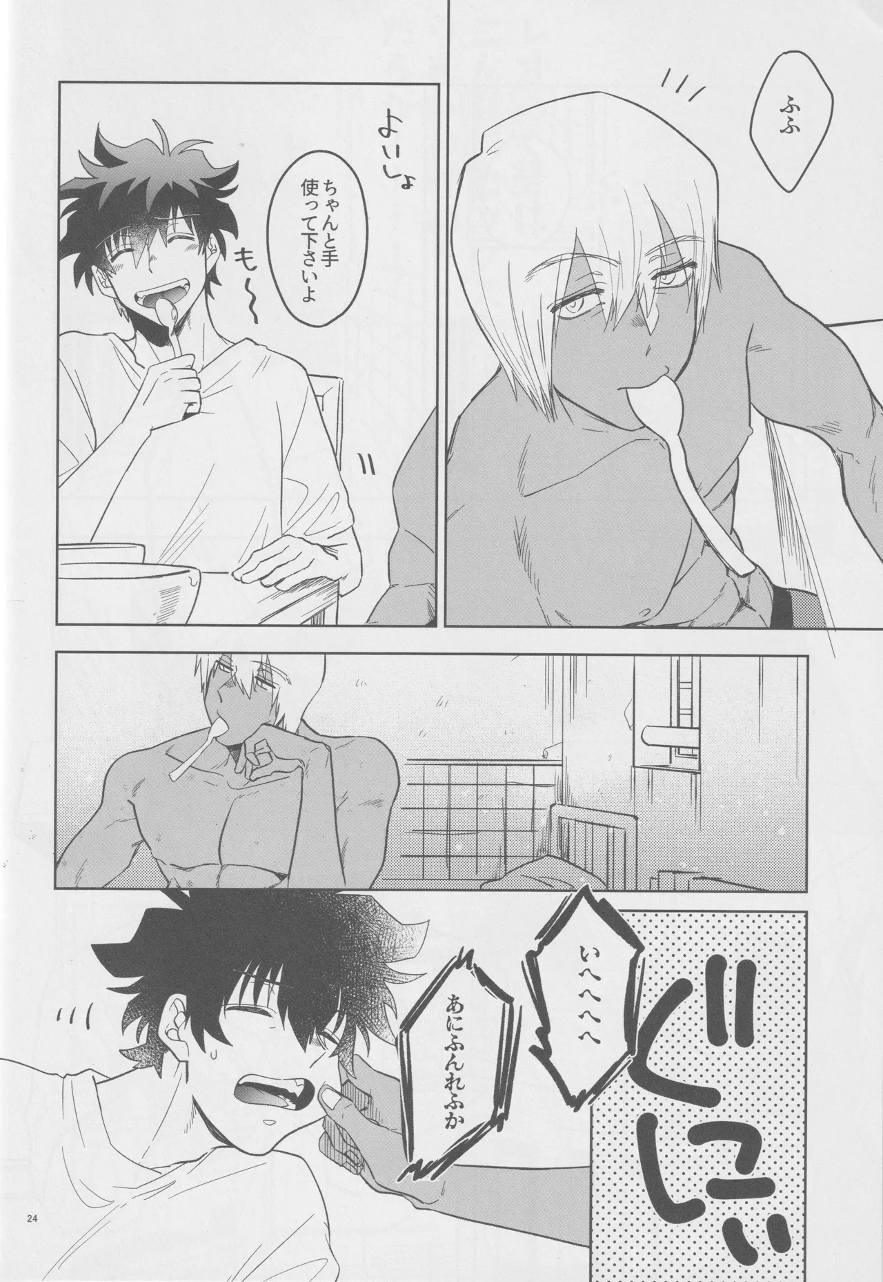 EVER AFTER page 23 featuring leonardo watch kekkai sensen parody - anal dark skin hentai manga - read online free