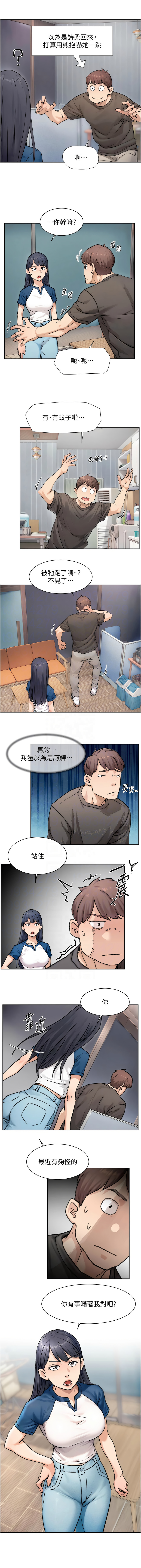 深层洁净达人 | 深層潔淨達人 1-13 page 127 - big breasts full color hentai manga - read online free