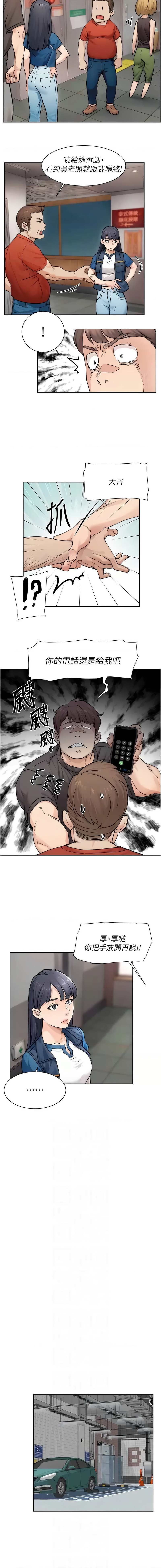 深层洁净达人 | 深層潔淨達人 1-13 page 134 - big breasts full color hentai manga - read online free