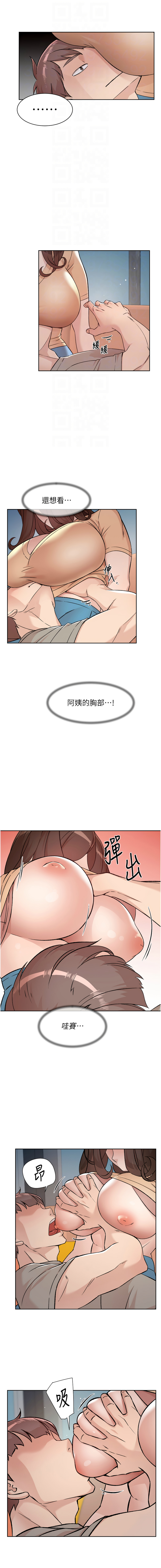 深层洁净达人 | 深層潔淨達人 1-13 page 38 - big breasts full color hentai manga - read online free